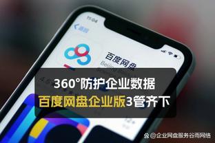 半岛体彩下载官网截图0